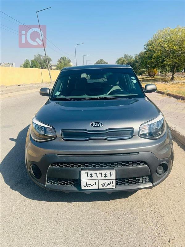 Kia for sale in Iraq